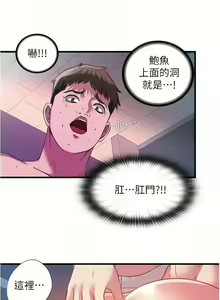 Page 1273 of 滿溢游泳池31-105 - preview thumbnail