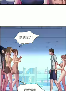 Page 1277 of 滿溢游泳池31-105 - preview thumbnail