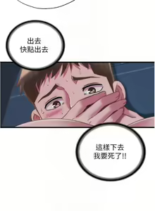 Page 131 of 滿溢游泳池31-105 - preview thumbnail