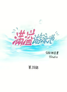 Page 132 of 滿溢游泳池31-105 - preview thumbnail
