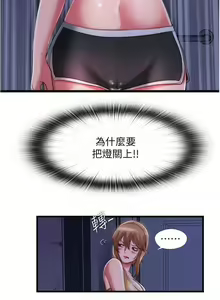 Page 135 of 滿溢游泳池31-105 - preview thumbnail