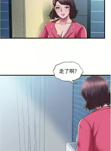 Page 157 of 滿溢游泳池31-105 - preview thumbnail