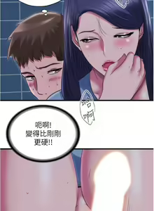 Page 159 of 滿溢游泳池31-105 - preview thumbnail