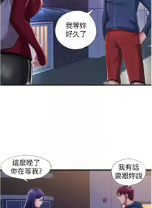 Page 16 of 滿溢游泳池31-105 - preview thumbnail
