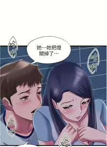 Page 162 of 滿溢游泳池31-105 - preview thumbnail