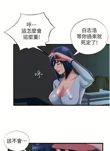 Page 172 of 滿溢游泳池31-105 - preview thumbnail