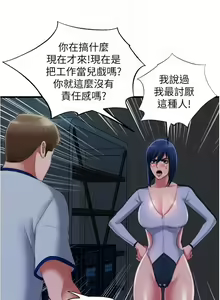 Page 173 of 滿溢游泳池31-105 - preview thumbnail