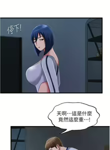 Page 174 of 滿溢游泳池31-105 - preview thumbnail