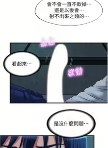 Page 179 of 滿溢游泳池31-105 - preview thumbnail