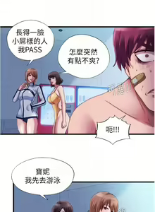 Page 185 of 滿溢游泳池31-105 - preview thumbnail