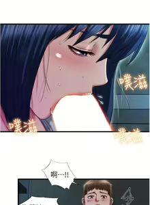 Page 190 of 滿溢游泳池31-105 - preview thumbnail