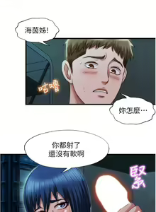 Page 194 of 滿溢游泳池31-105 - preview thumbnail
