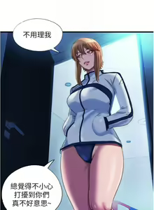 Page 204 of 滿溢游泳池31-105 - preview thumbnail