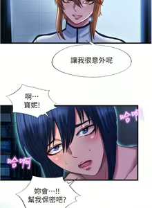 Page 205 of 滿溢游泳池31-105 - preview thumbnail