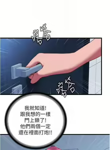Page 208 of 滿溢游泳池31-105 - preview thumbnail