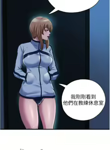Page 209 of 滿溢游泳池31-105 - preview thumbnail