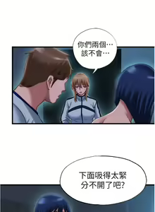 Page 211 of 滿溢游泳池31-105 - preview thumbnail