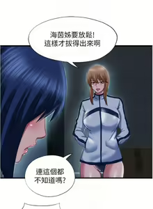 Page 212 of 滿溢游泳池31-105 - preview thumbnail