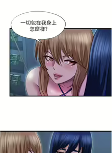 Page 220 of 滿溢游泳池31-105 - preview thumbnail