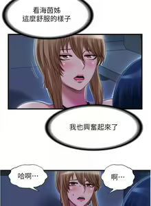 Page 227 of 滿溢游泳池31-105 - preview thumbnail