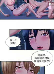 Page 229 of 滿溢游泳池31-105 - preview thumbnail