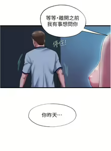 Page 240 of 滿溢游泳池31-105 - preview thumbnail