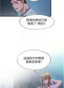 Page 241 of 滿溢游泳池31-105 - preview thumbnail