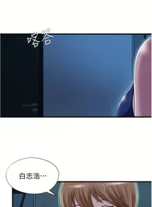 Page 244 of 滿溢游泳池31-105 - preview thumbnail
