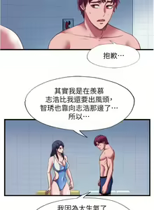 Page 245 of 滿溢游泳池31-105 - preview thumbnail