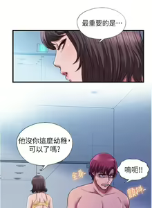 Page 248 of 滿溢游泳池31-105 - preview thumbnail