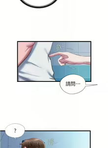 Page 249 of 滿溢游泳池31-105 - preview thumbnail
