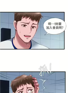 Page 250 of 滿溢游泳池31-105 - preview thumbnail
