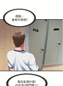 Page 260 of 滿溢游泳池31-105 - preview thumbnail