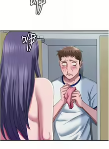 Page 267 of 滿溢游泳池31-105 - preview thumbnail