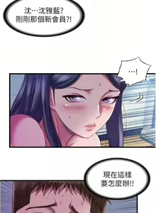Page 269 of 滿溢游泳池31-105 - preview thumbnail