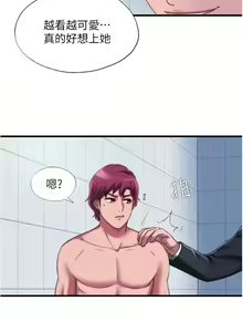 Page 271 of 滿溢游泳池31-105 - preview thumbnail