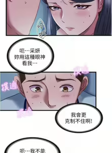 Page 275 of 滿溢游泳池31-105 - preview thumbnail