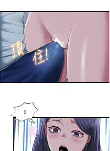 Page 278 of 滿溢游泳池31-105 - preview thumbnail