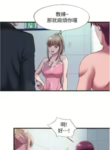 Page 291 of 滿溢游泳池31-105 - preview thumbnail