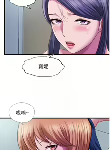 Page 302 of 滿溢游泳池31-105 - preview thumbnail