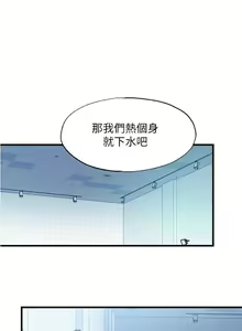 Page 305 of 滿溢游泳池31-105 - preview thumbnail