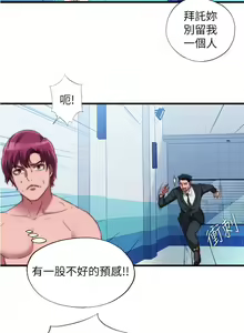 Page 306 of 滿溢游泳池31-105 - preview thumbnail
