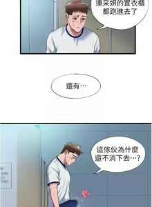 Page 312 of 滿溢游泳池31-105 - preview thumbnail