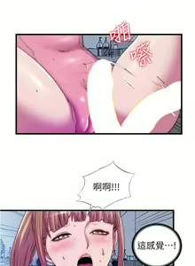 Page 324 of 滿溢游泳池31-105 - preview thumbnail