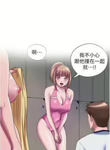 Page 326 of 滿溢游泳池31-105 - preview thumbnail