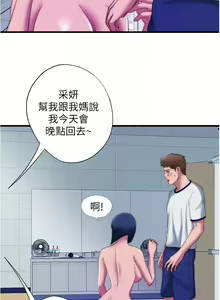 Page 331 of 滿溢游泳池31-105 - preview thumbnail