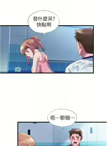 Page 341 of 滿溢游泳池31-105 - preview thumbnail