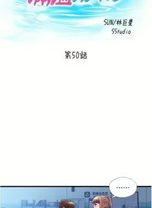 Page 342 of 滿溢游泳池31-105 - preview thumbnail