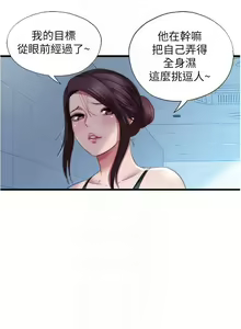 Page 347 of 滿溢游泳池31-105 - preview thumbnail