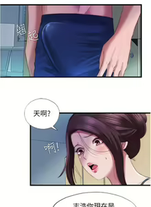 Page 350 of 滿溢游泳池31-105 - preview thumbnail